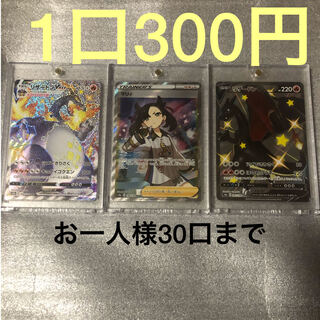 カモノハシ様　3口