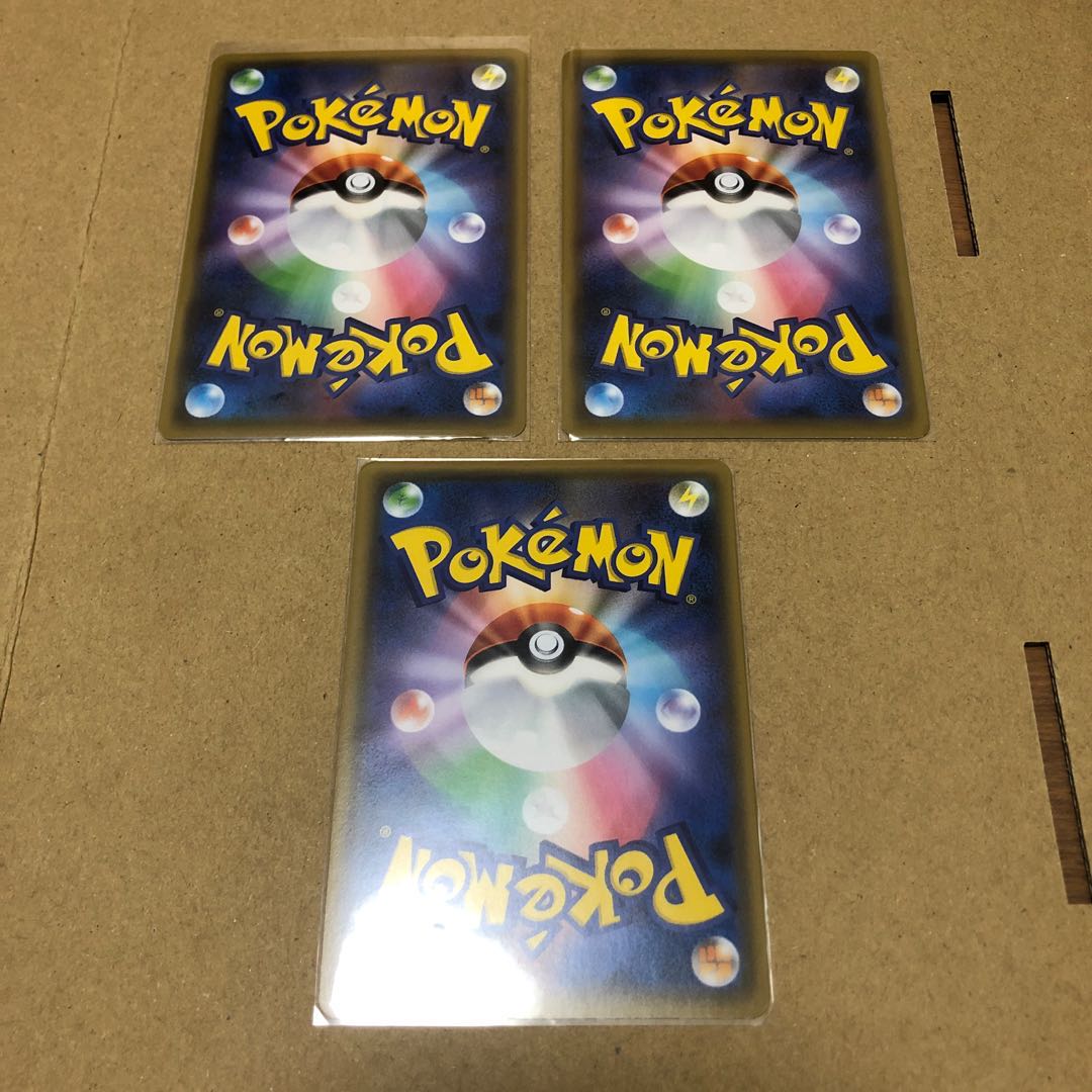 トキワの森 3枚セット