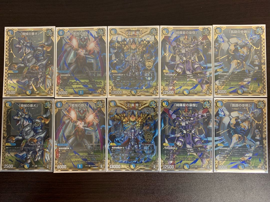 《最終値下げ》ギャラクシールド デッキ+α