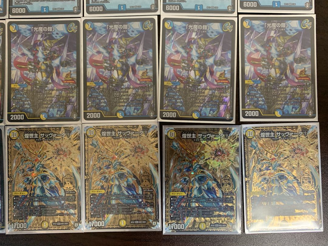 《最終値下げ》ギャラクシールド デッキ+α