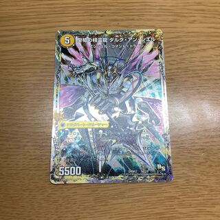 革命槍 ジャンヌ・ミゼル｜聖槍の精霊龍 ダルク・アン・シエル　1枚