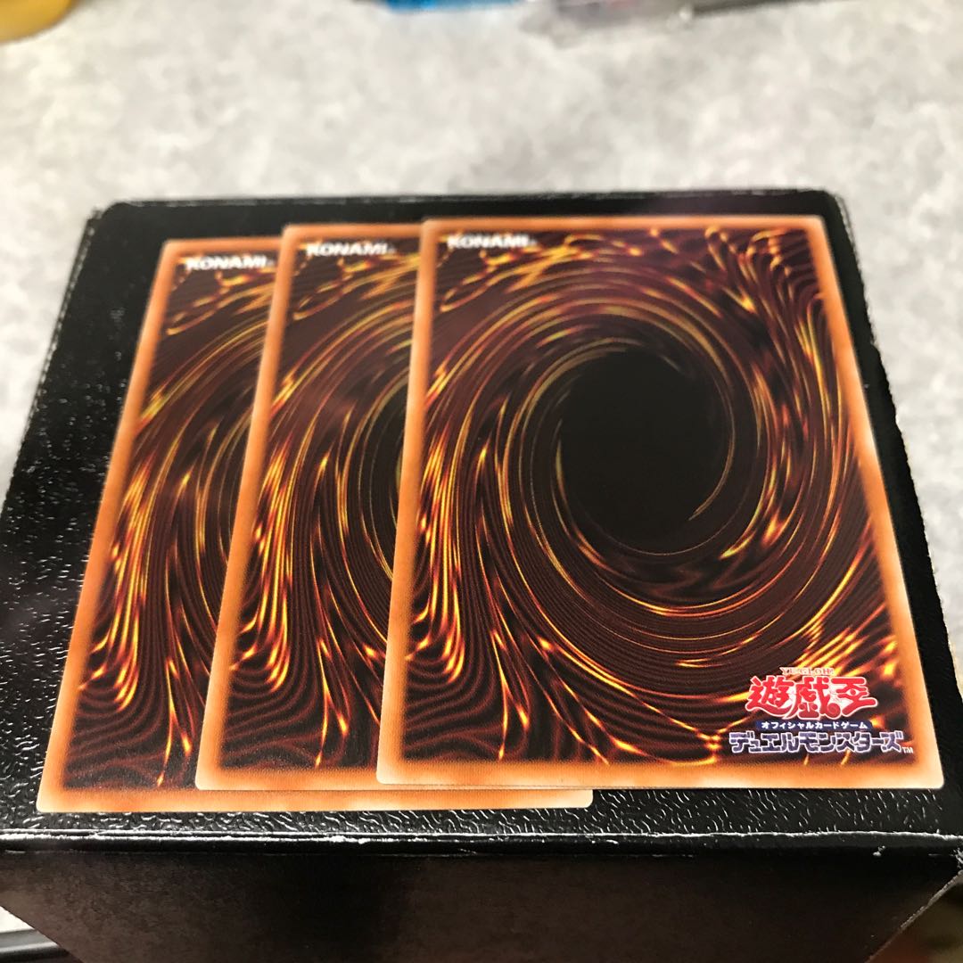 テラ・フォーミング スーパーレア3枚