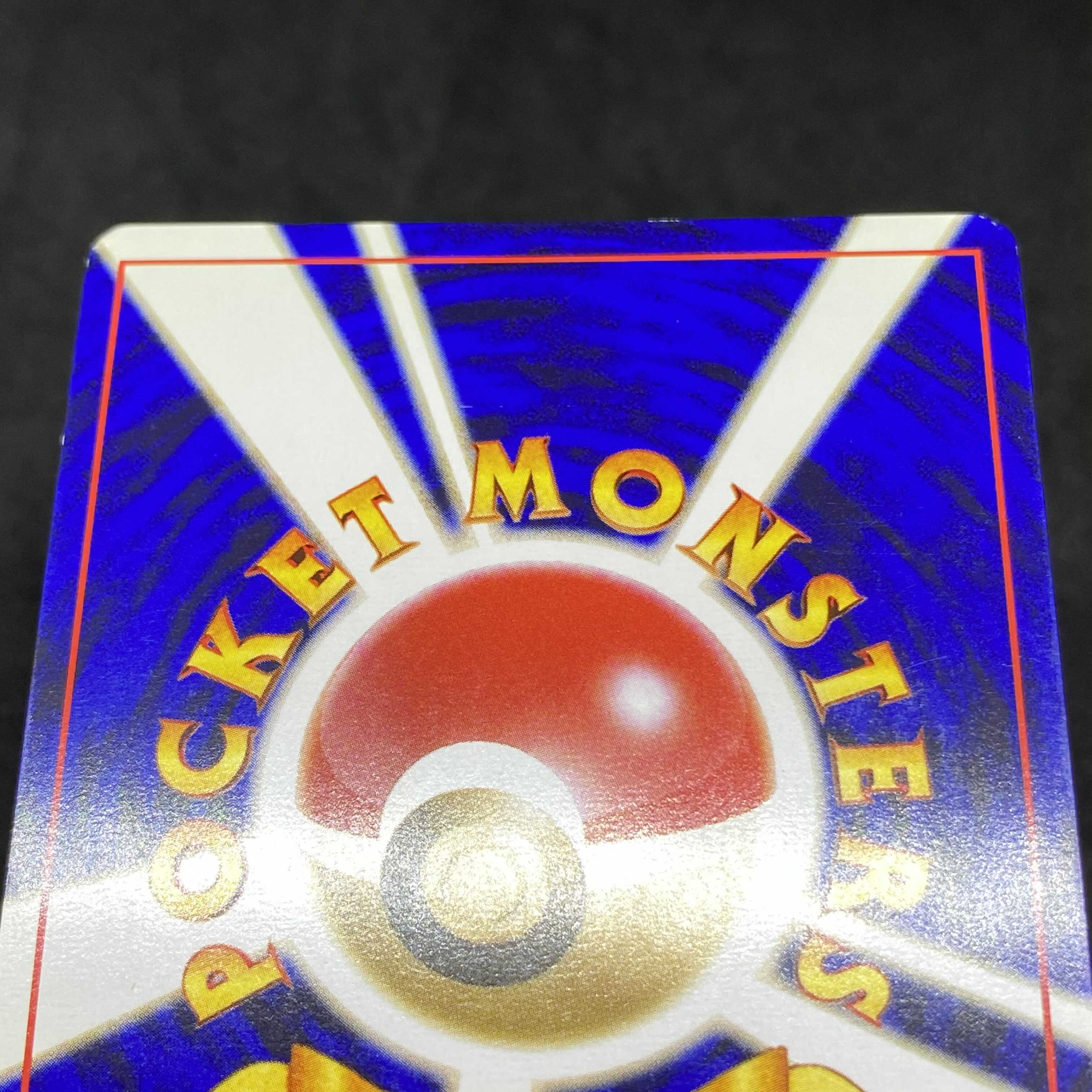 ポケモンカード 旧裏面 わるいゲンガー