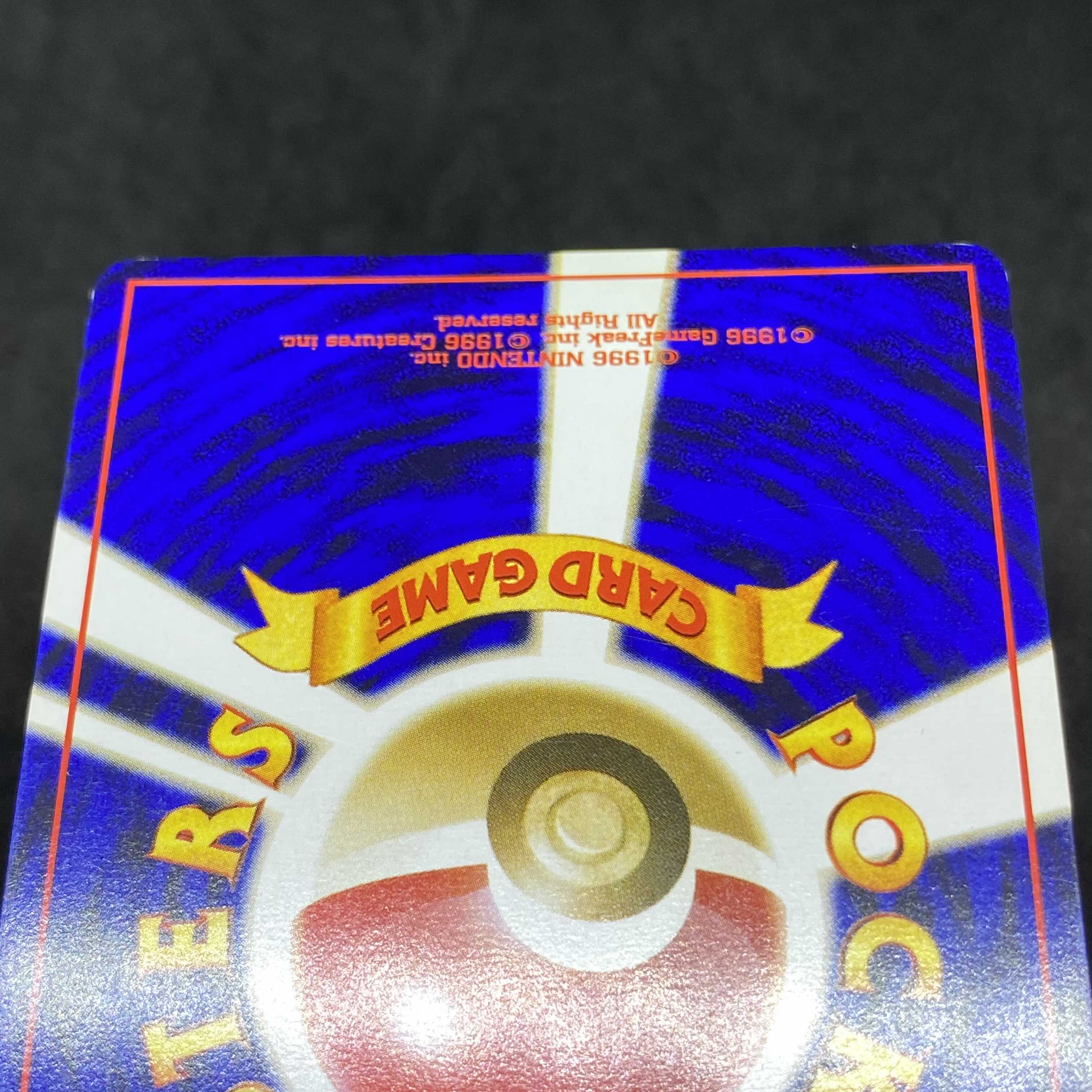 ポケモンカード 旧裏面 わるいゲンガー