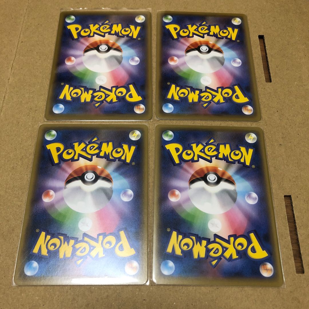 しんかのおこう 4枚セット