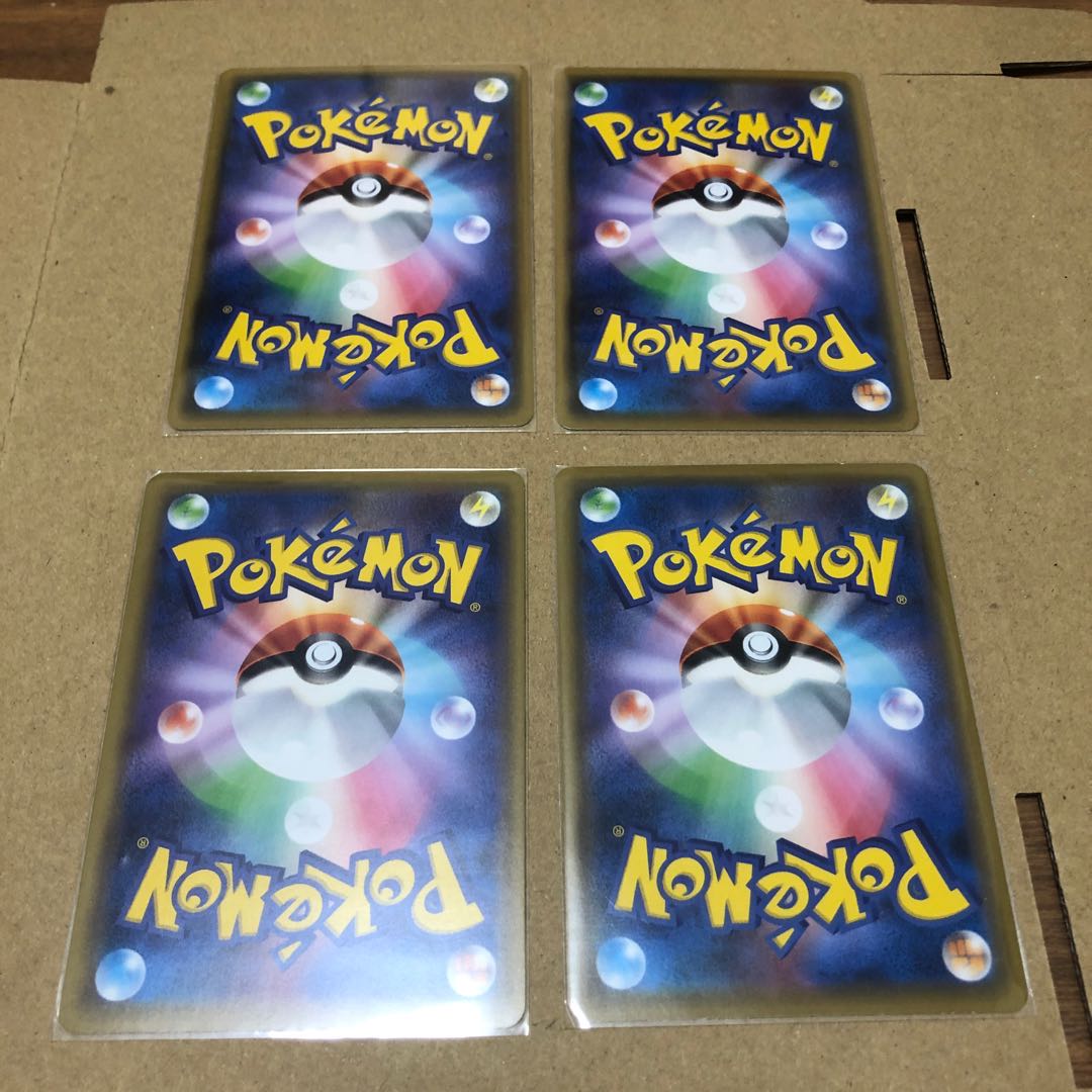 Lillie's Poké Doll Set of 4