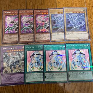 遊戯王　青眼の白龍　ウルパラ　青眼の双爆裂龍　シークレット