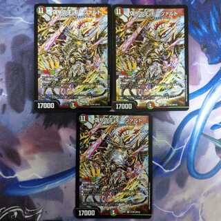 偽りの王モーツァルト 3枚セット バージョン統一