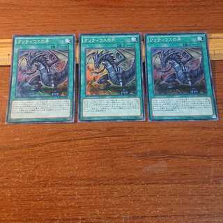 クリティウスの牙 スーパーレア 3枚