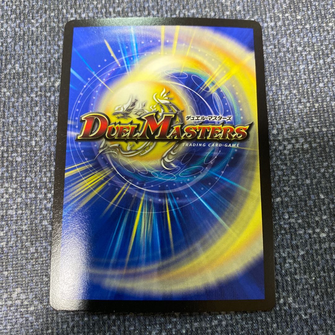 龍仙ロマネスク(ウルトラゴールデンカード仕様)