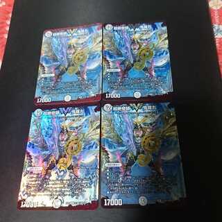 超絶奇跡 鬼羅丸