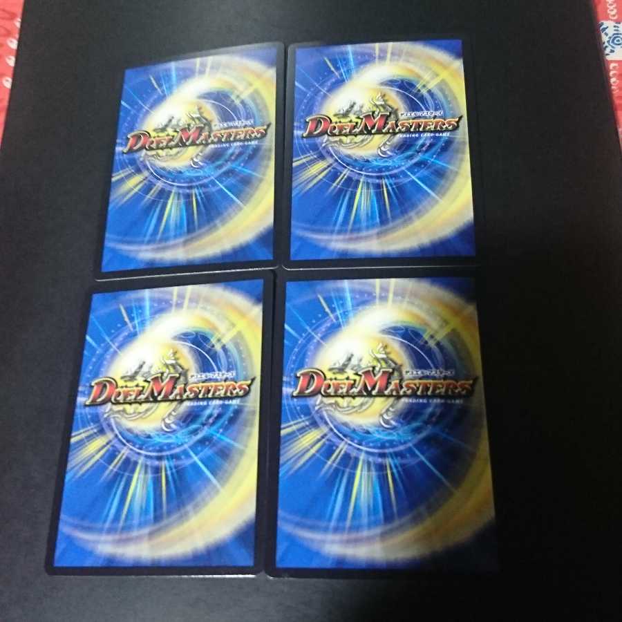 超絶奇跡 鬼羅丸