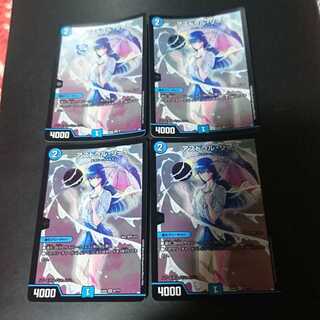 アストラル・リーフ