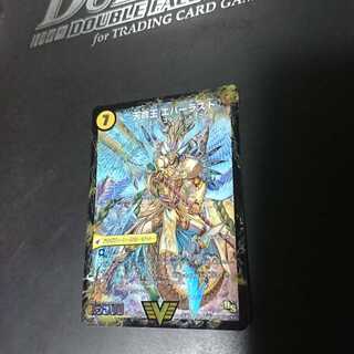 不滅槍 パーフェクト｜天命王 エバーラスト