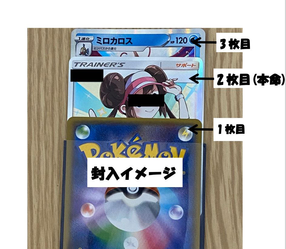 【しぐなる様専用】当たり確率70%越え 2000円オリパ (3口)