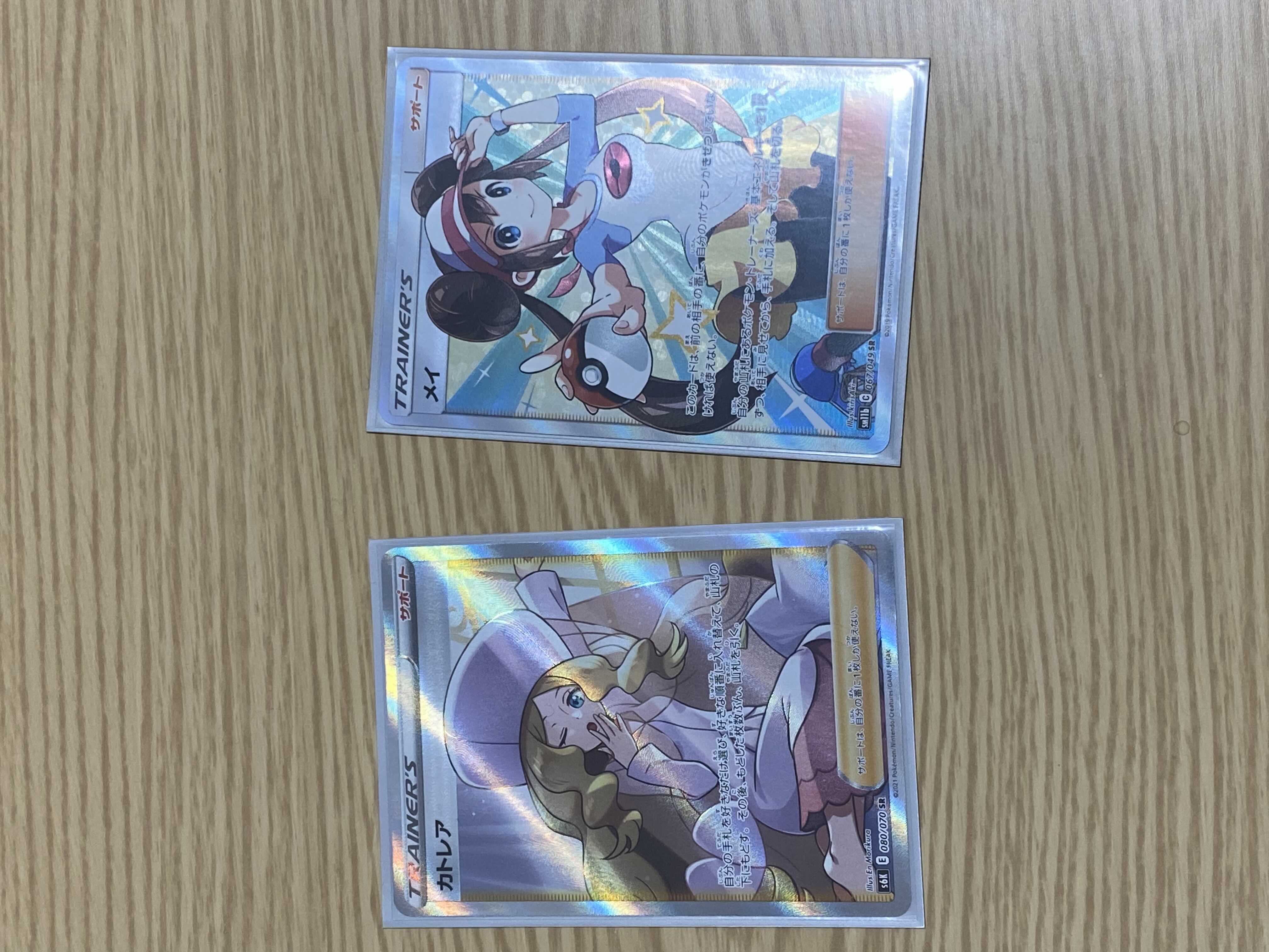 【しぐなる様専用】当たり確率70%越え 2000円オリパ (3口)