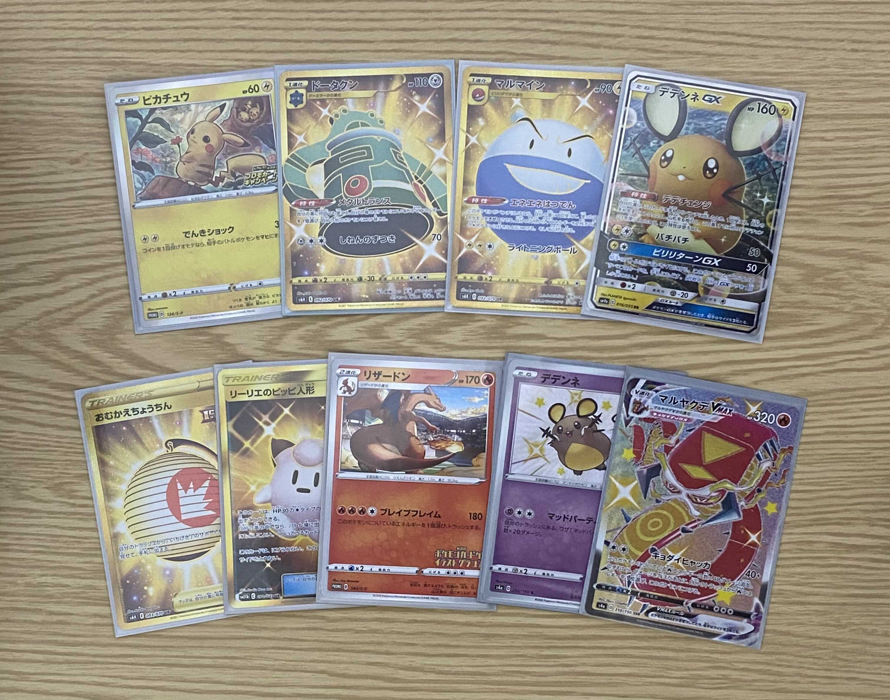 【しぐなる様専用】当たり確率70%越え 2000円オリパ (3口)