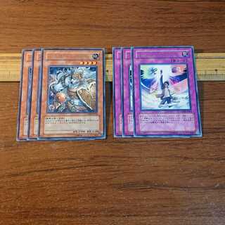 バスター・ビースト レア バスター・モード レア 各3枚