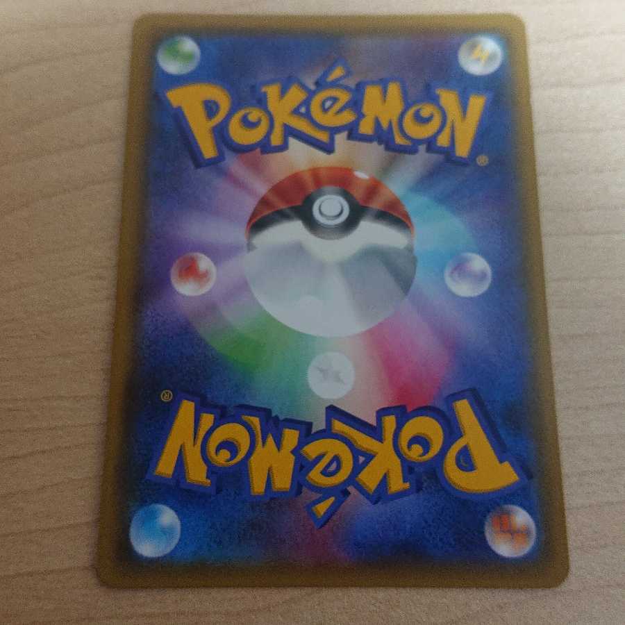 ニンフィアGX SSR