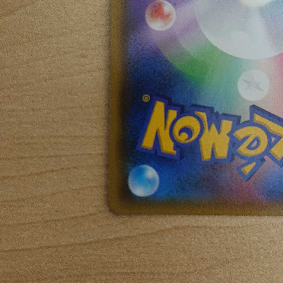 ニンフィアGX SSR