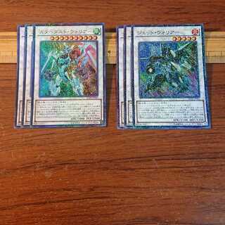 スターダスト・ウォリアー ジェット・ウォリアー 各3枚