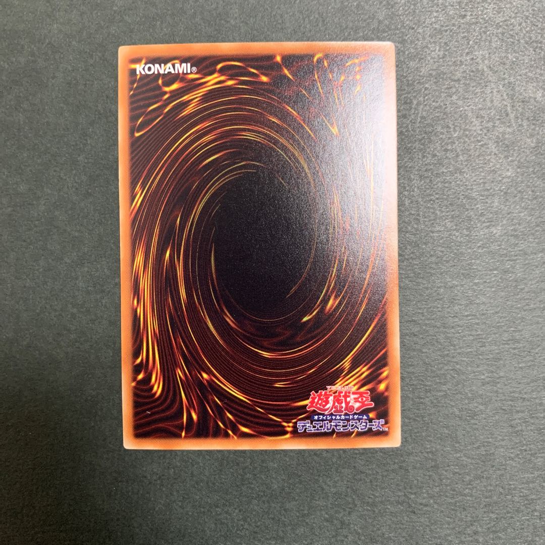 サイバース・マジシャン ホログラフィックレア