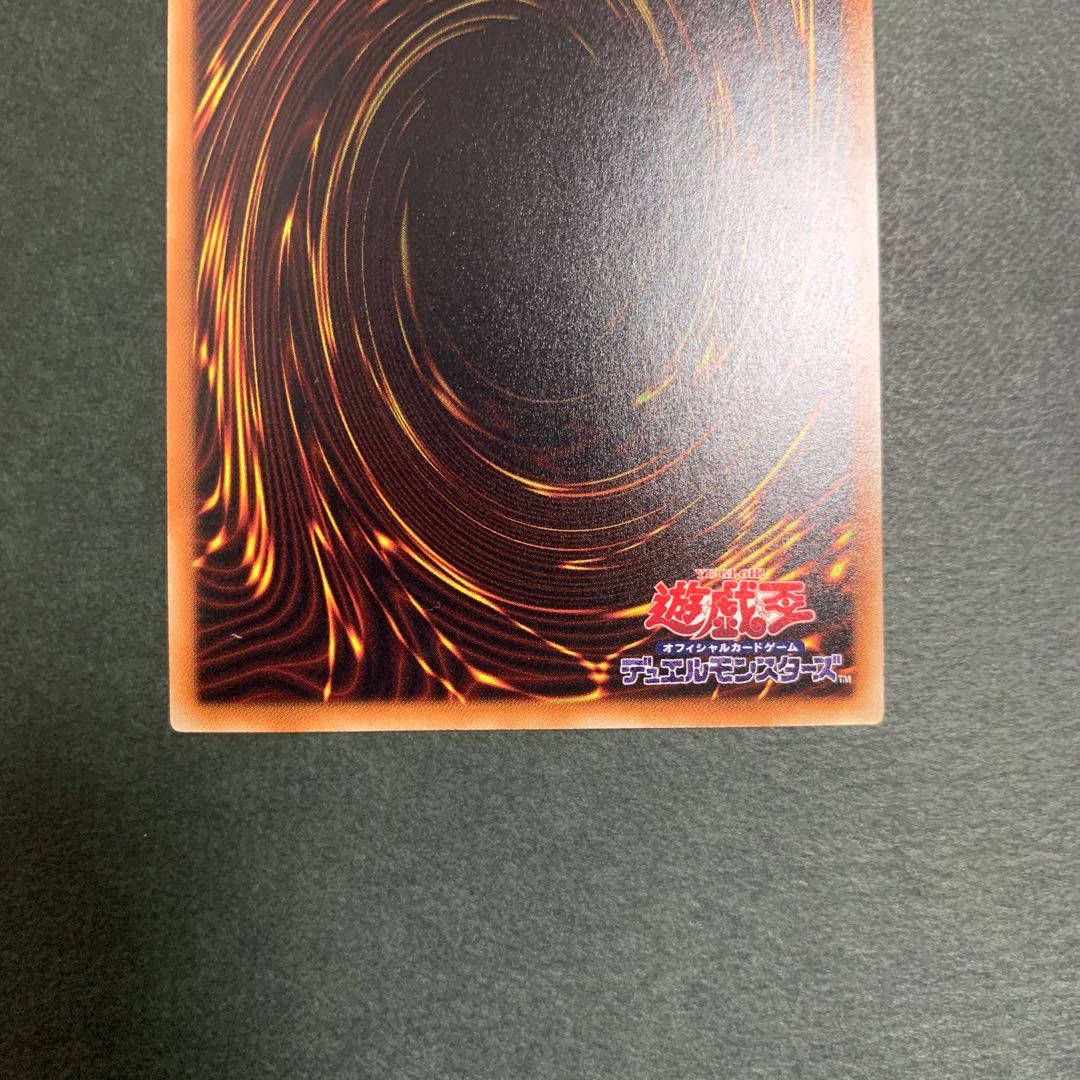 サイバース・マジシャン ホログラフィックレア