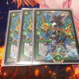 密林の総督ハックル・キリンソーヤ プロモ3枚