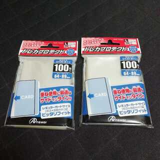 安めインナースリーブ