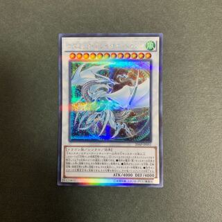 コズミック・ブレイザー・ドラゴン パラレル シークレットレア