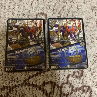 ルソー・モンテス｜法と契約の秤