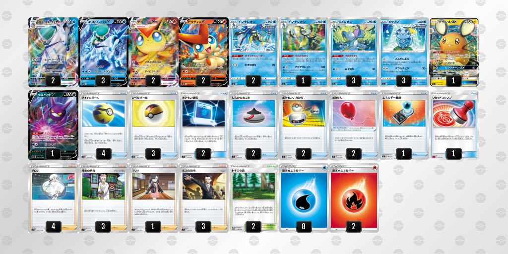 大会人気!はくばバドレックスデッキ 構築済みデッキ新レギュレーション対応