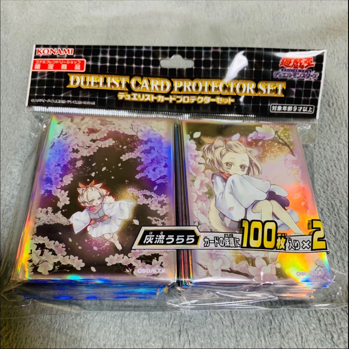 灰流うらら スリーブ