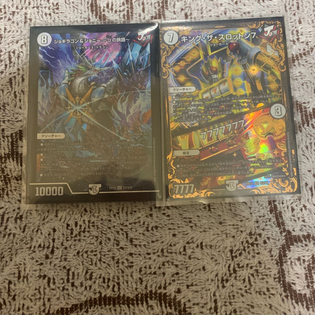 ジョギラゴン&ジョニー -Jの旅路-など