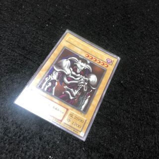 デーモンの召喚 ウルトラレア