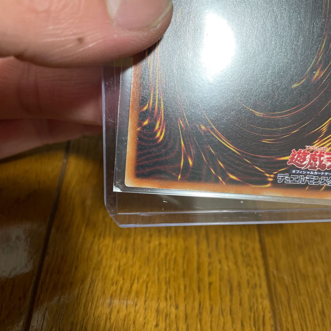 遊戯王 灰流うらら プリズマティックシークレットレア プリレア 極美品