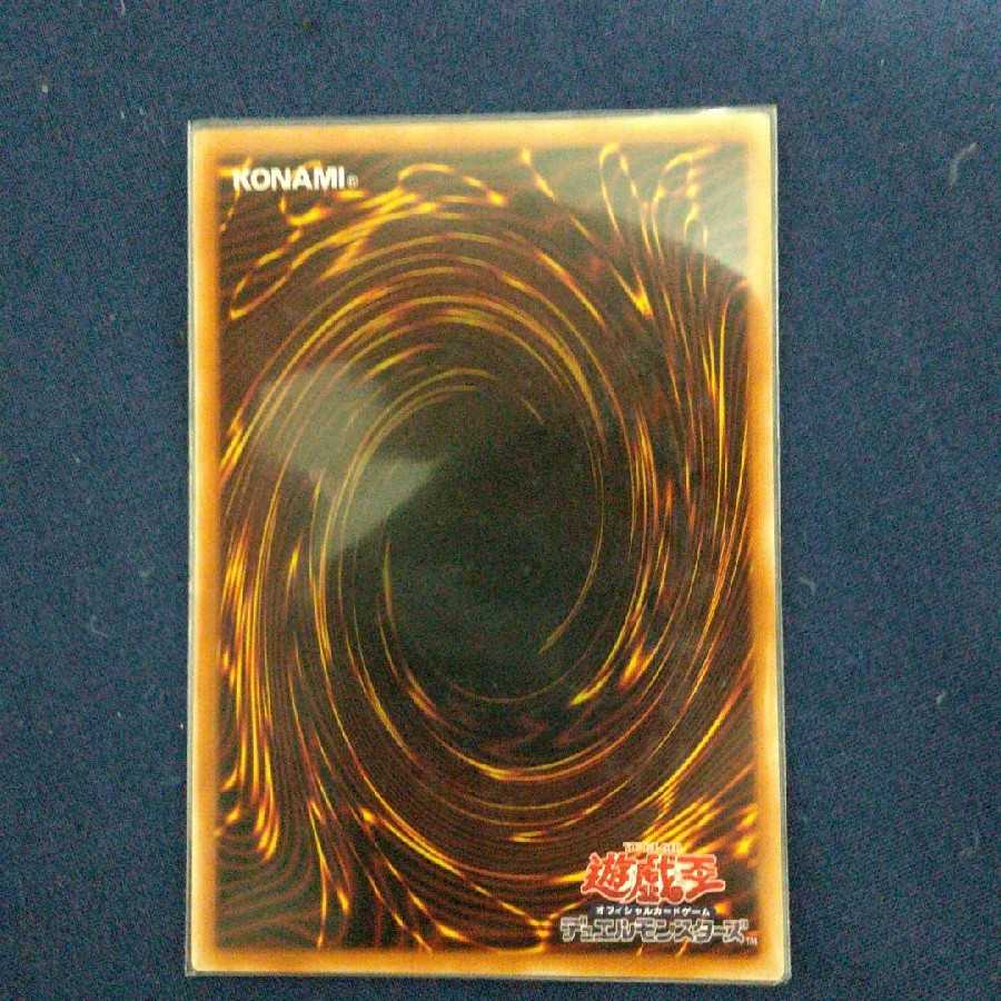 捕食植物ヴェルテ・アナコンダ