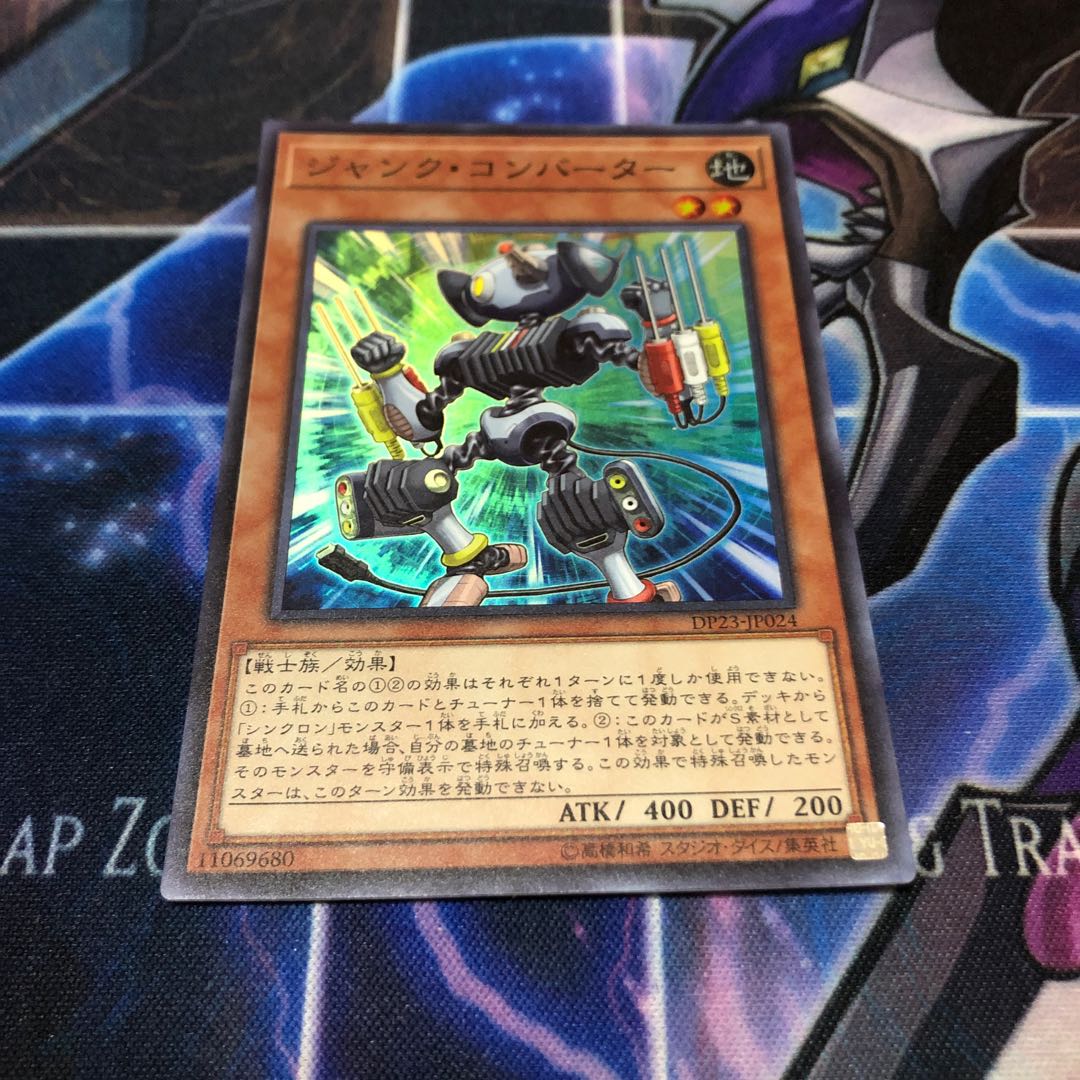 Junk Converter Super Rare