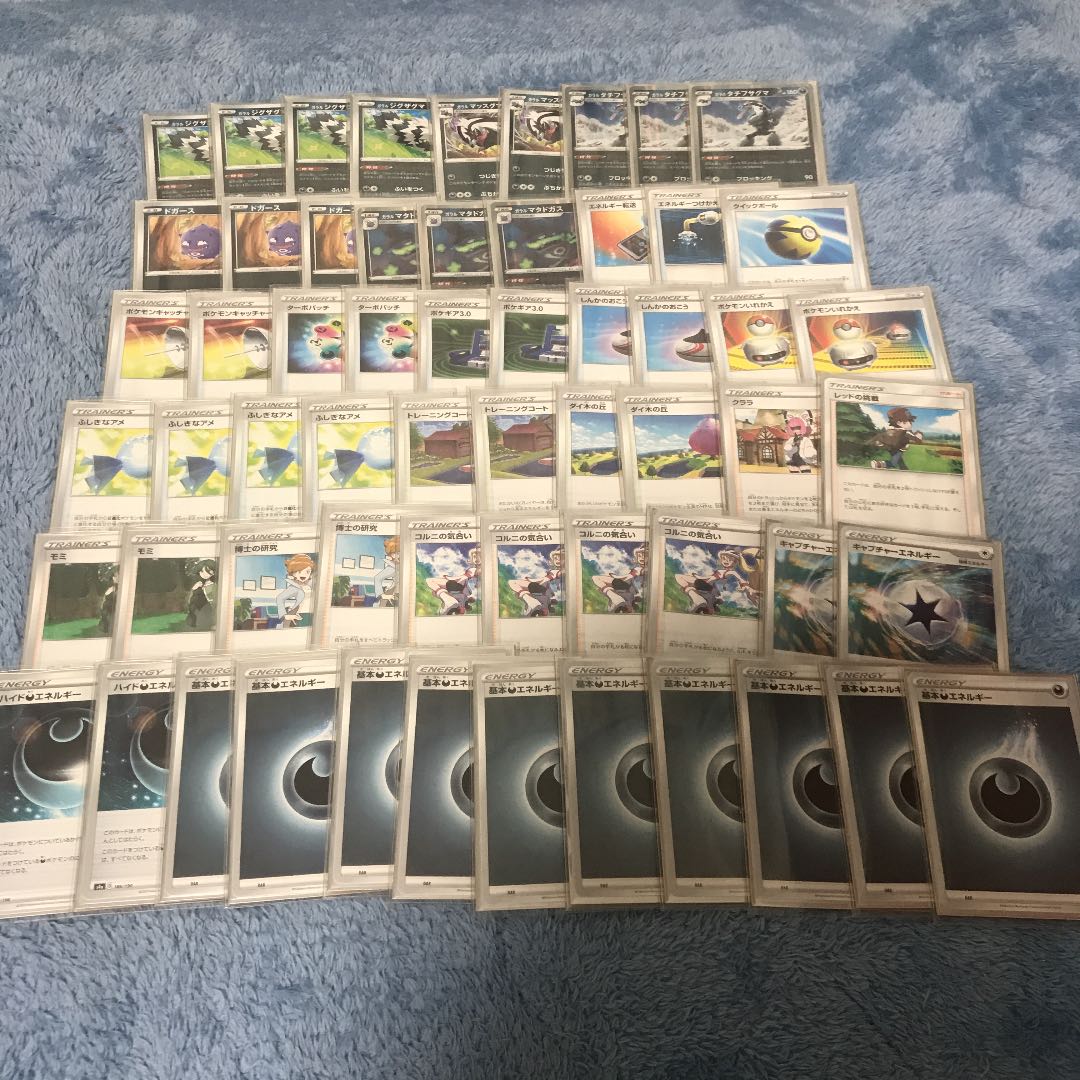 ポケモンカード　引退　まとめ売り