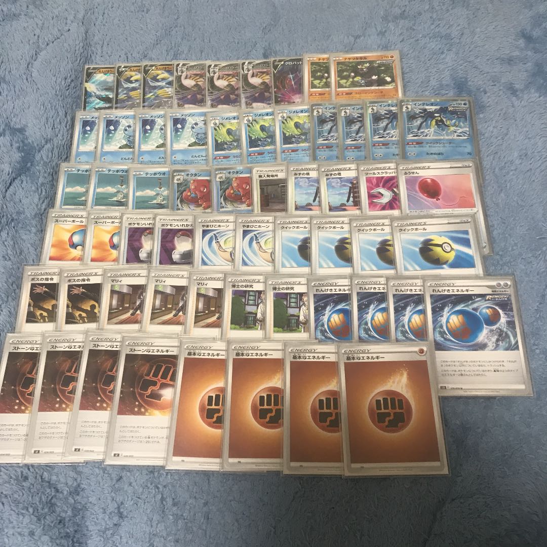 ポケモンカード　引退　まとめ売り