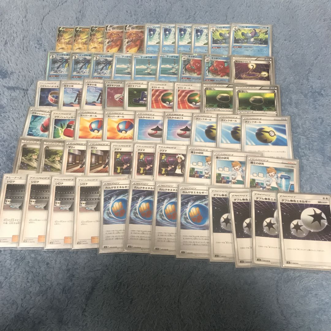 ポケモンカード　引退　まとめ売り