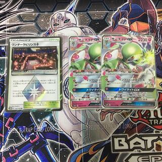 さかな様専用ワンダーラビリンス サーナイトGX