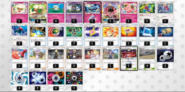 さかな様専用ワンダーラビリンス サーナイトGX