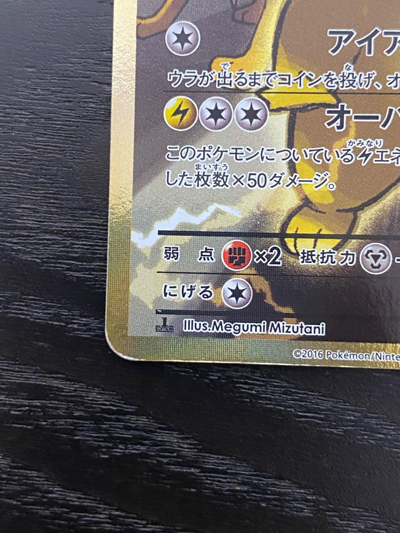 ポケモンカード CP6 グッズ　ノーマルまとめ売り 最安値】ポケモンカード XY 20th anniversary CP6 未開封 - メルカリ