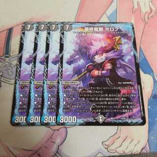 専用　解体人形ジェニー4まい追加