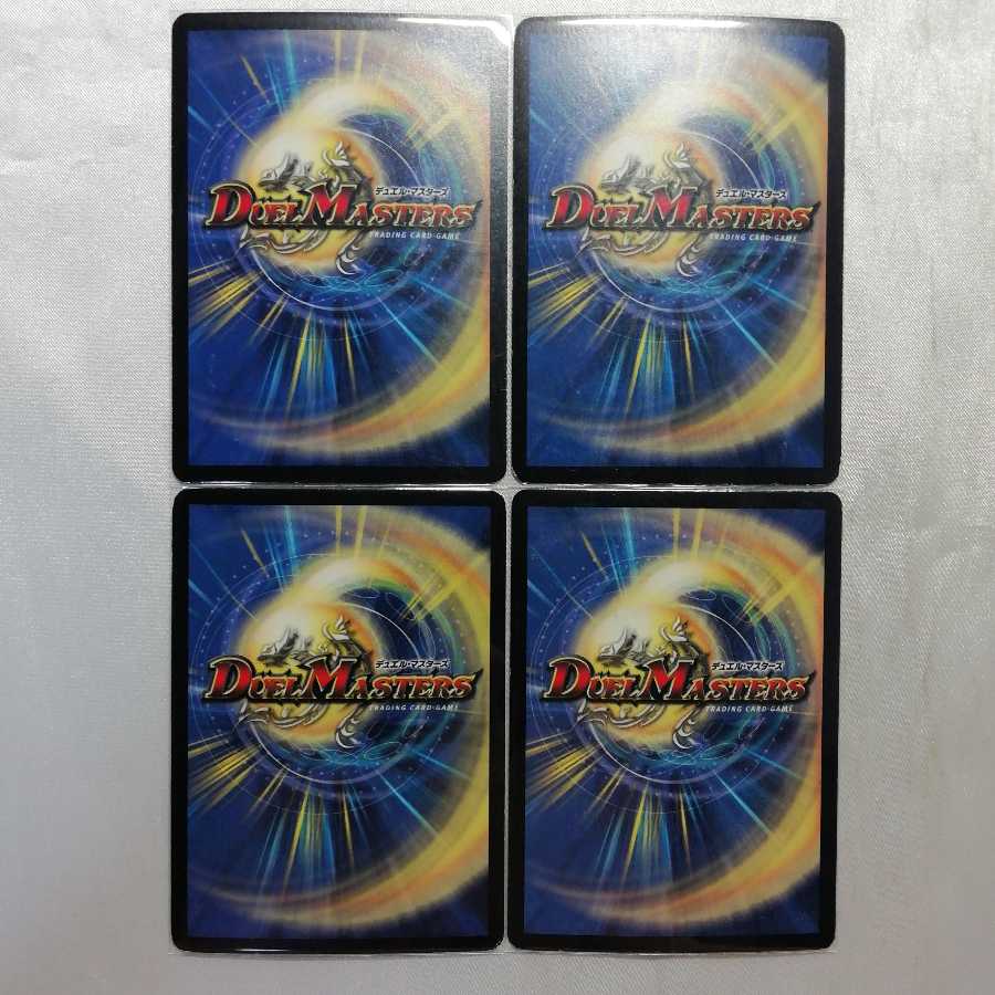 幻想妖精カチュア VR 4枚セット プレイ用