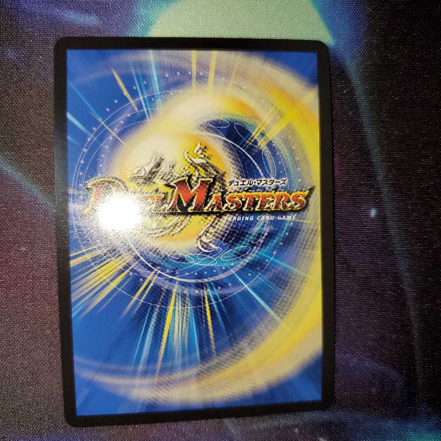 テック団の波壊Go!(20thSPレア仕様)