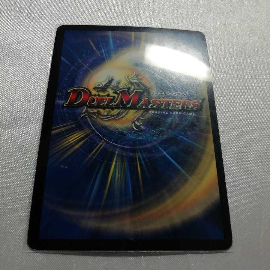 サイバー・ブレイン(スーパーデッキ仕様) U-foil ジャンク品