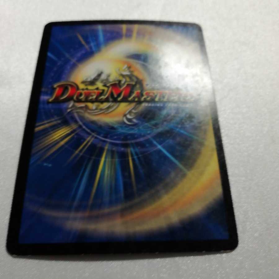 サイバー・ブレイン(スーパーデッキ仕様) U-foil ジャンク品