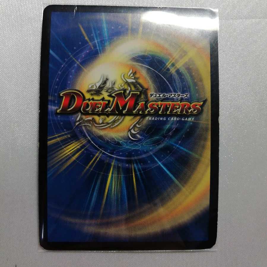 サイバー・ブレイン(スーパーデッキ仕様) U-foil ジャンク品